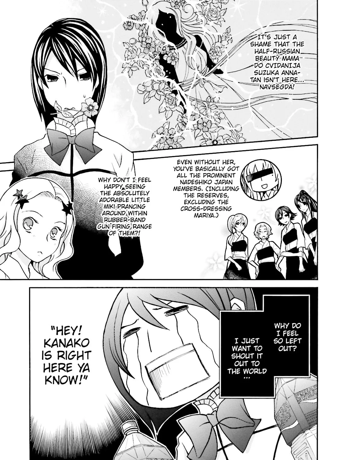 Maria Holic Chapter 35 page 15 - 