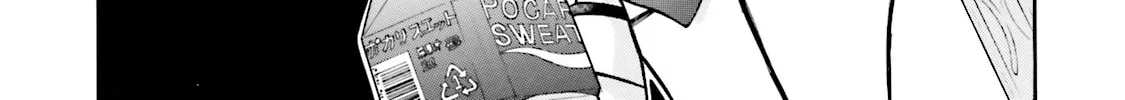 Maria Holic Chapter 35 page 16 - 