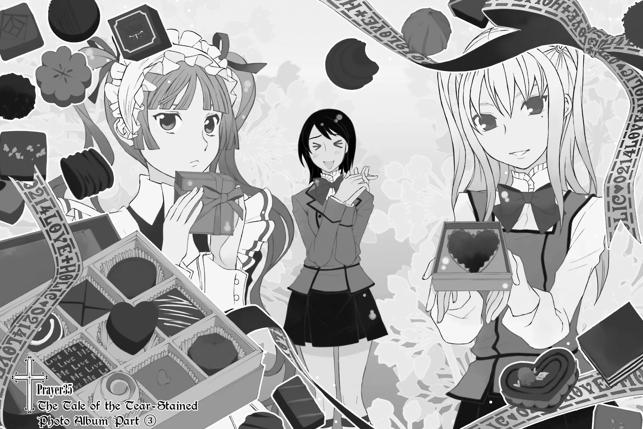 Maria Holic Chapter 35 page 3 - 