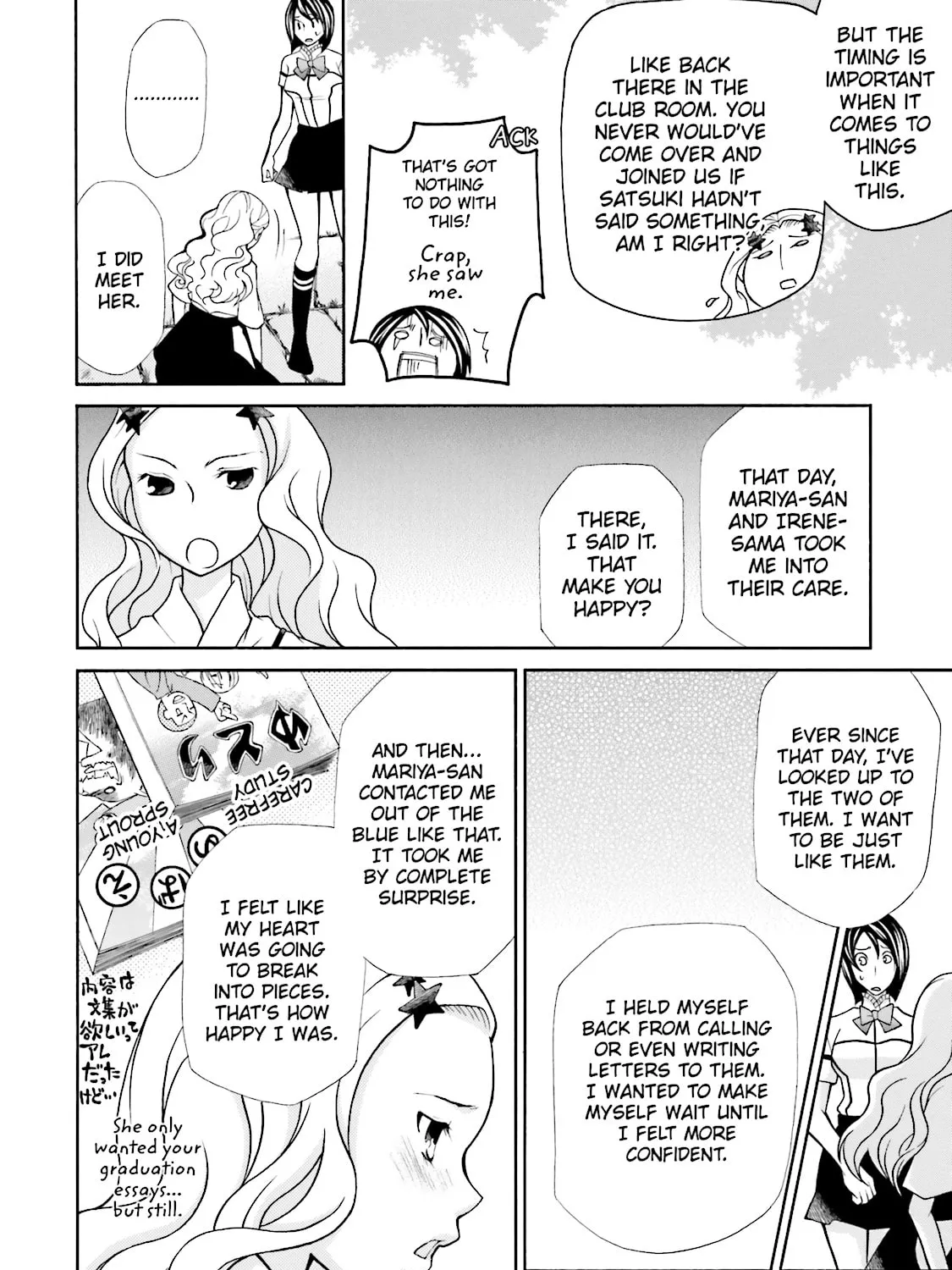 Maria Holic Chapter 35 page 33 - 