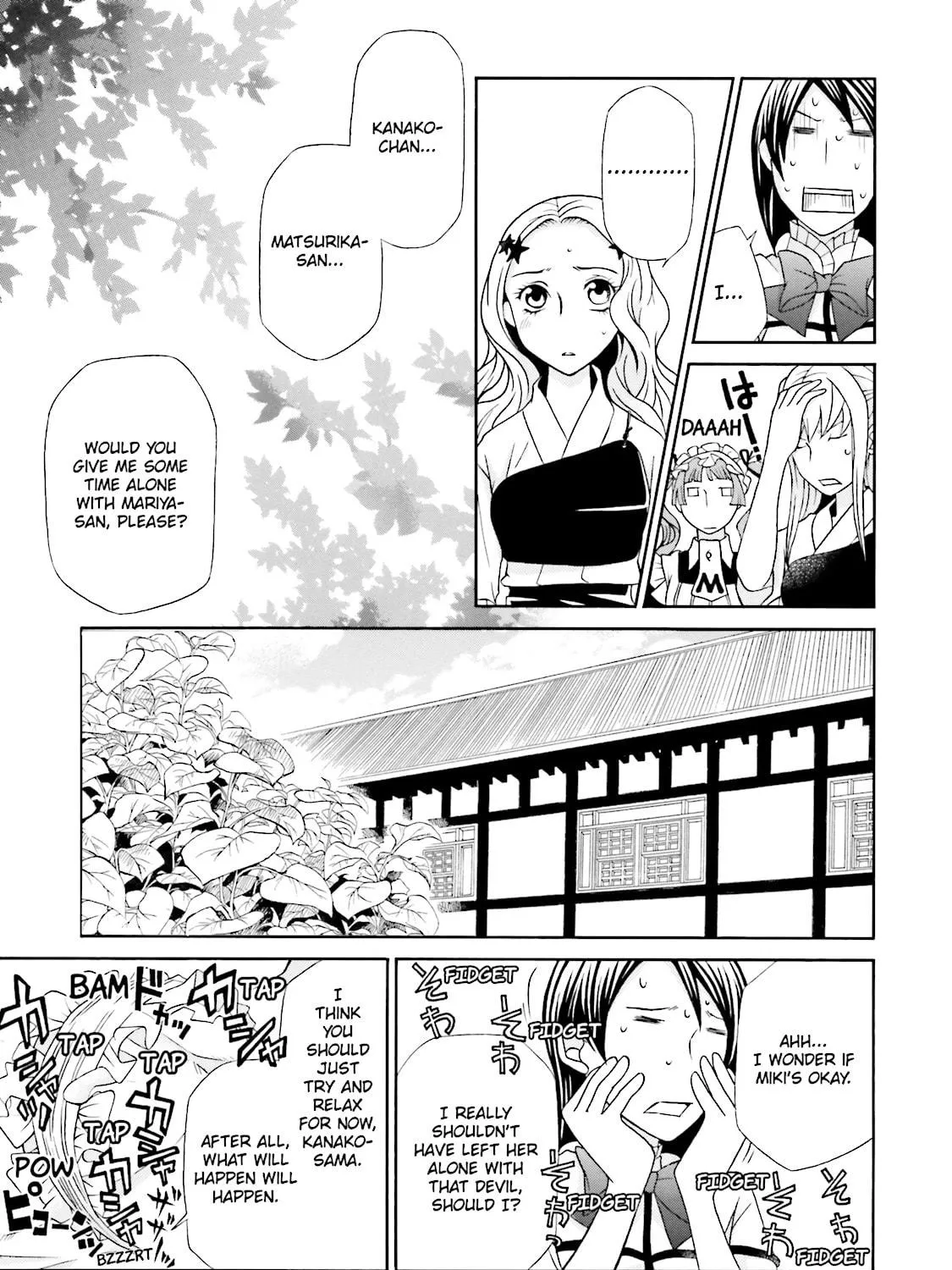 Maria Holic Chapter 36 page 17 - 