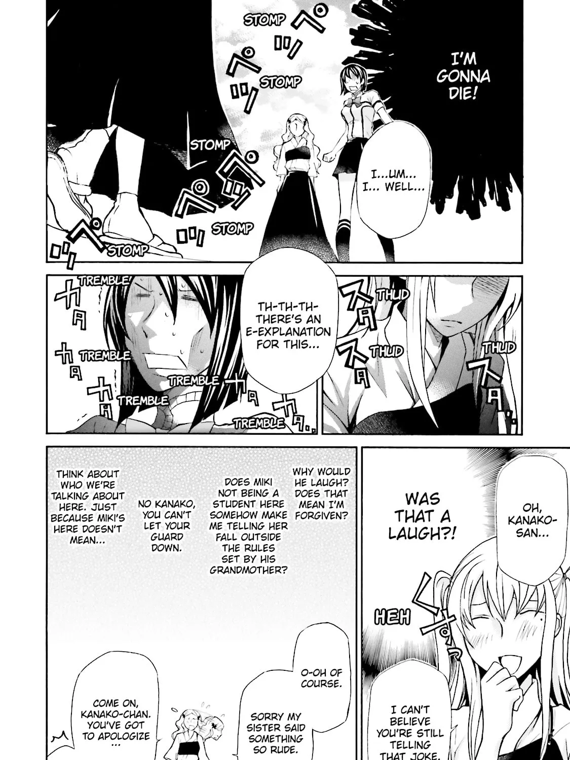 Maria Holic Chapter 36 page 7 - 