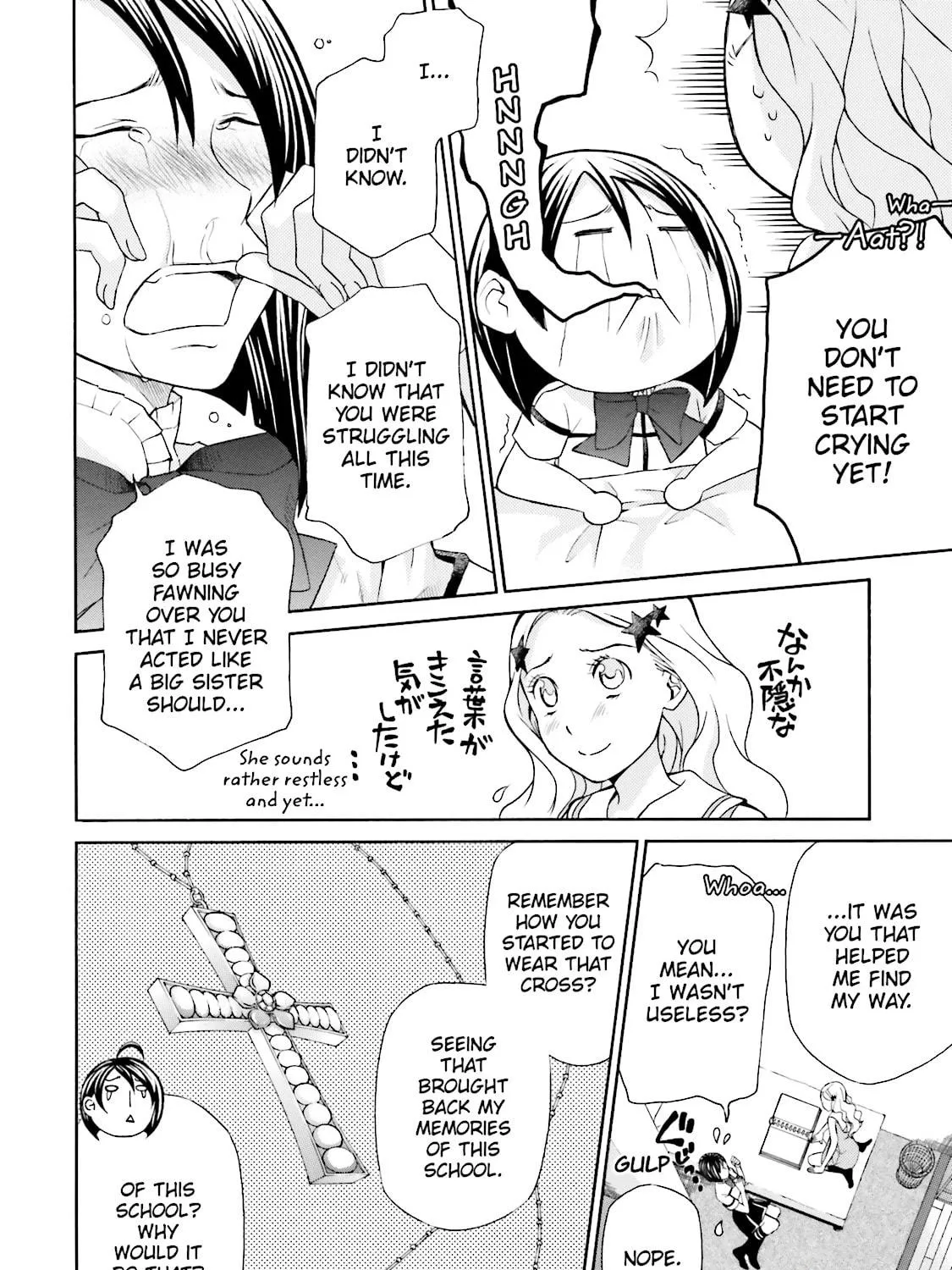 Maria Holic Chapter 37 page 11 - 