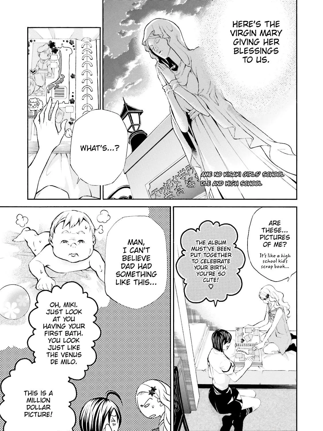 Maria Holic Chapter 37 page 5 - 