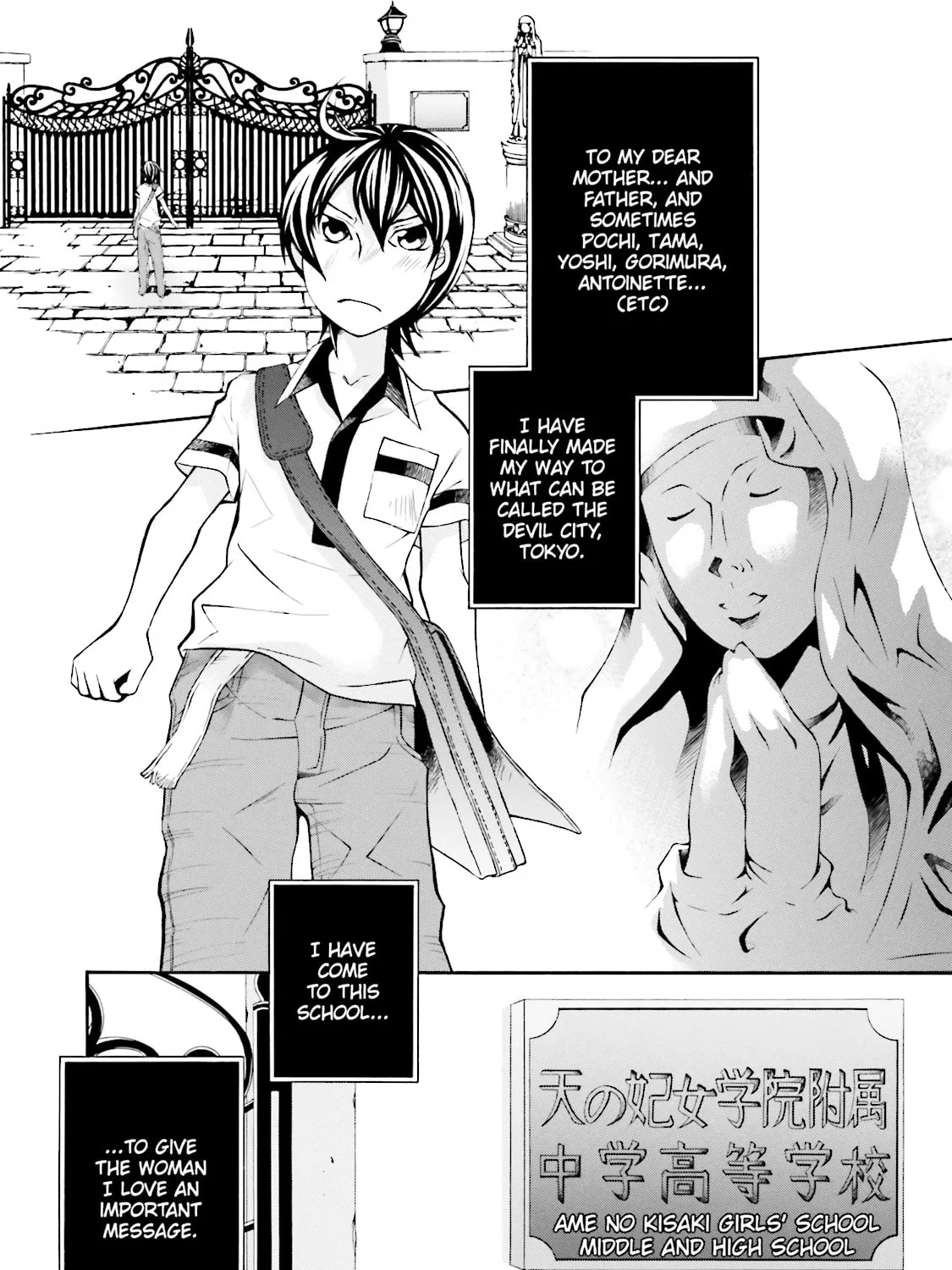 Maria Holic Chapter 38 page 1 - 