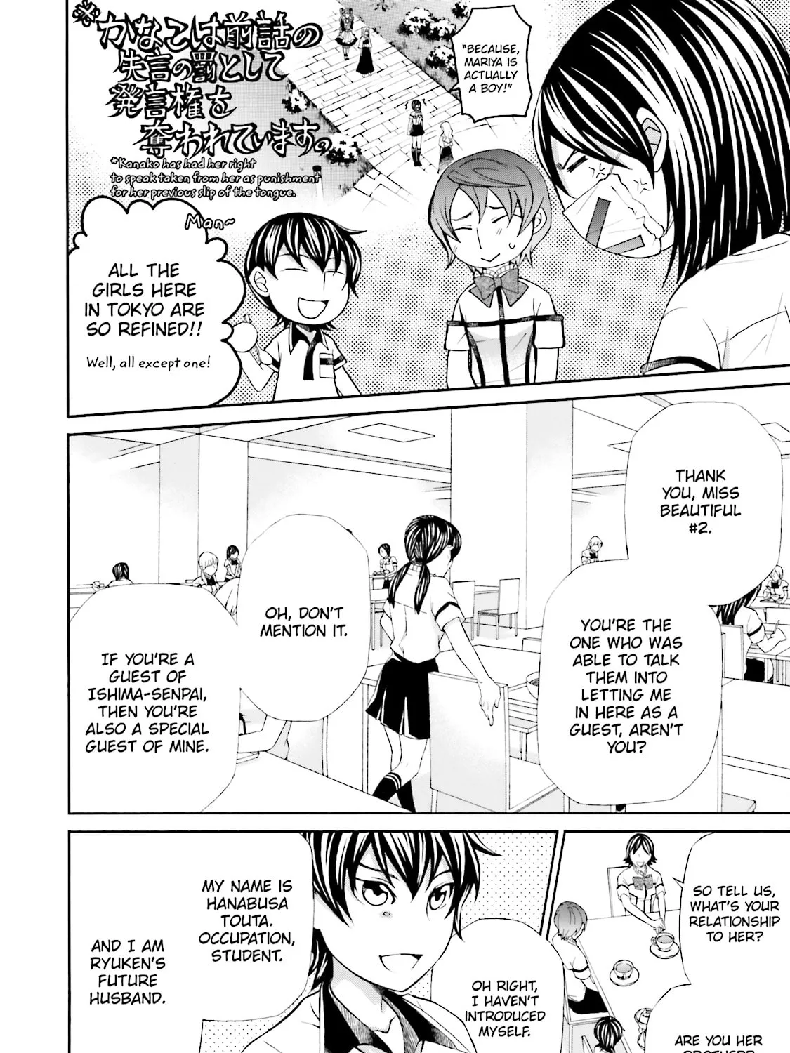 Maria Holic Chapter 38 page 15 - 