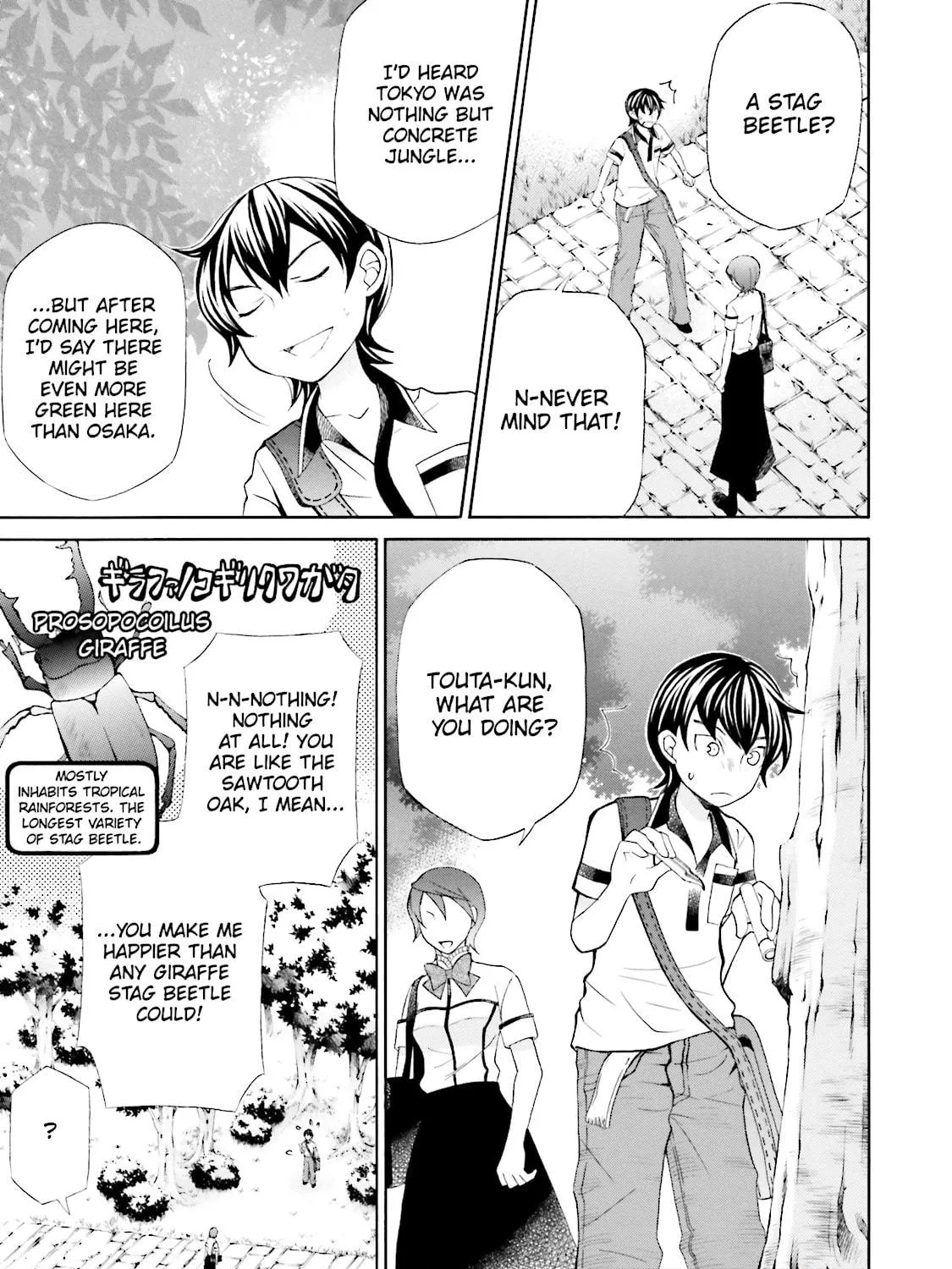 Maria Holic Chapter 38 page 29 - 