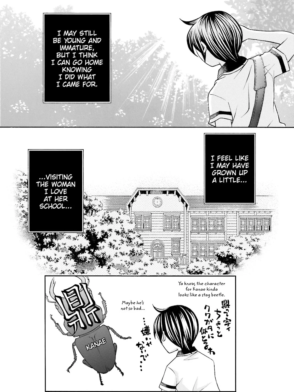 Maria Holic Chapter 38 page 75 - 