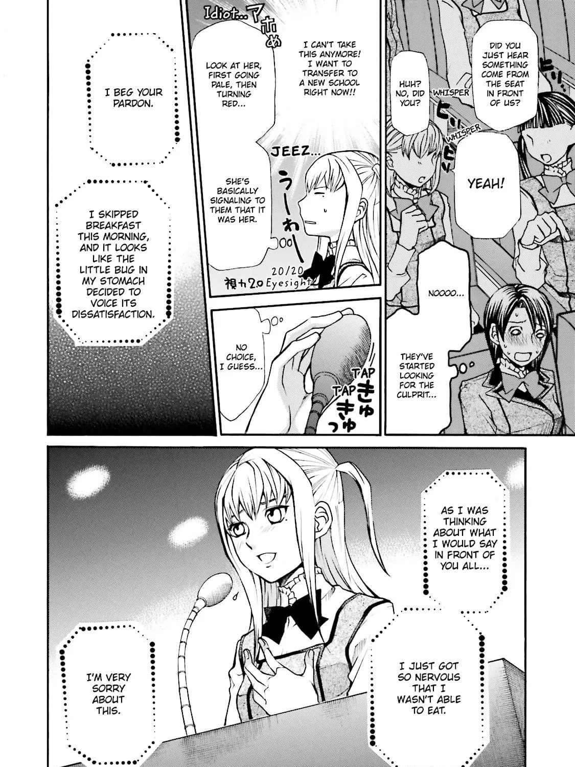 Maria Holic Chapter 4 page 11 - 