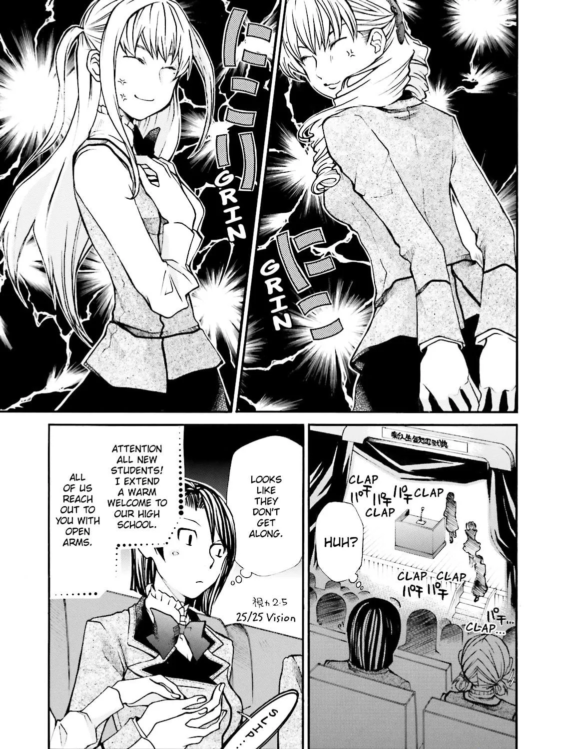 Maria Holic Chapter 4 page 17 - 