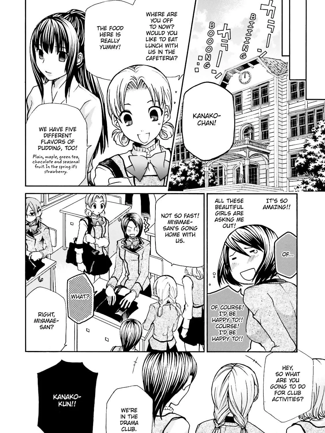 Maria Holic Chapter 4 page 23 - 