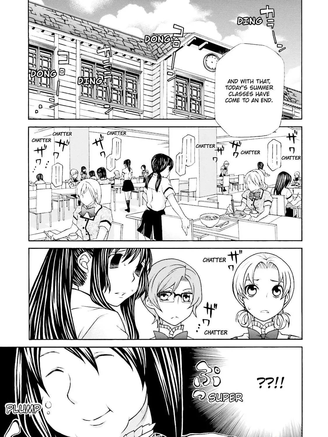 Maria Holic Chapter 40 page 5 - 
