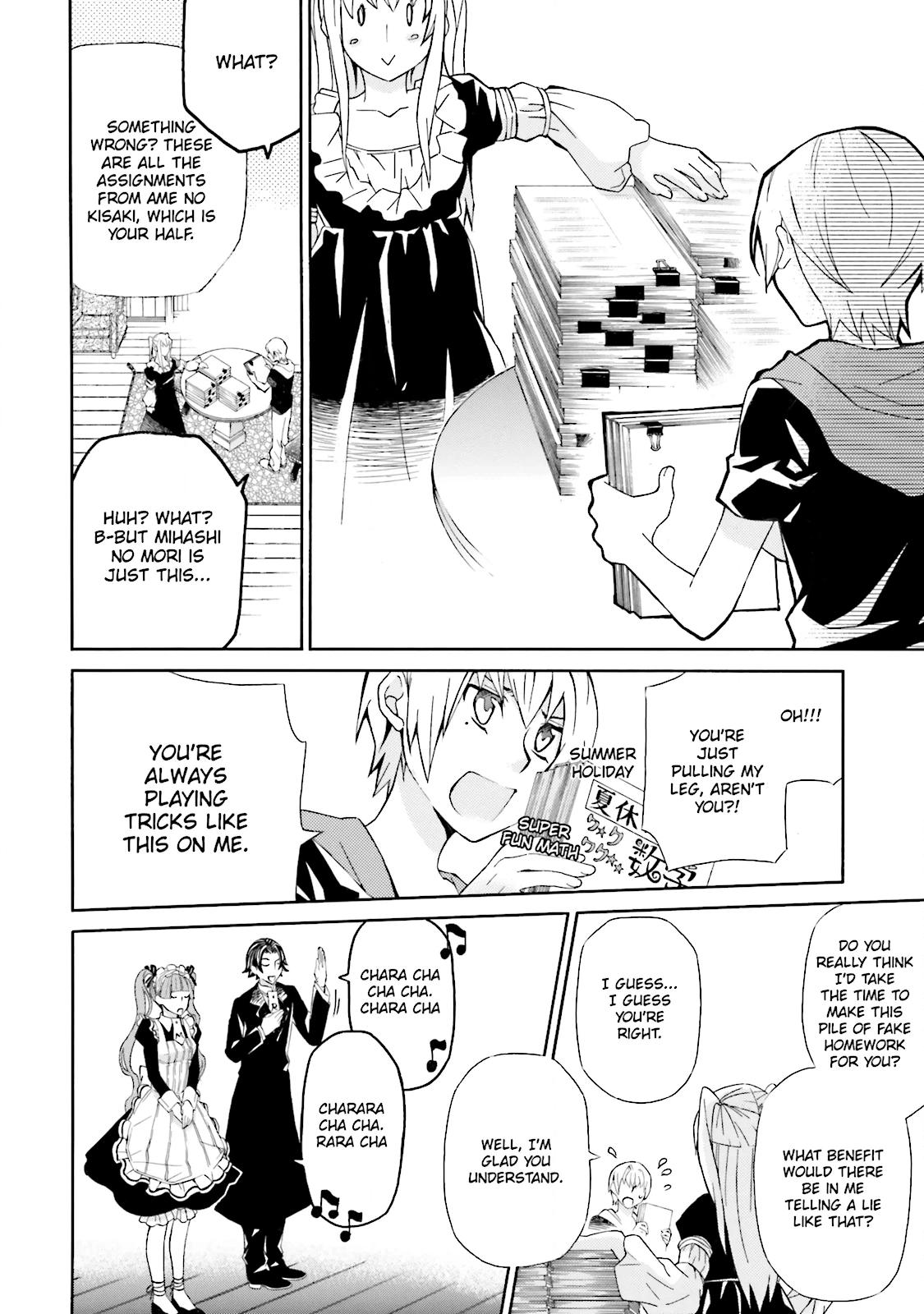 Maria Holic Chapter 41 page 4 - 
