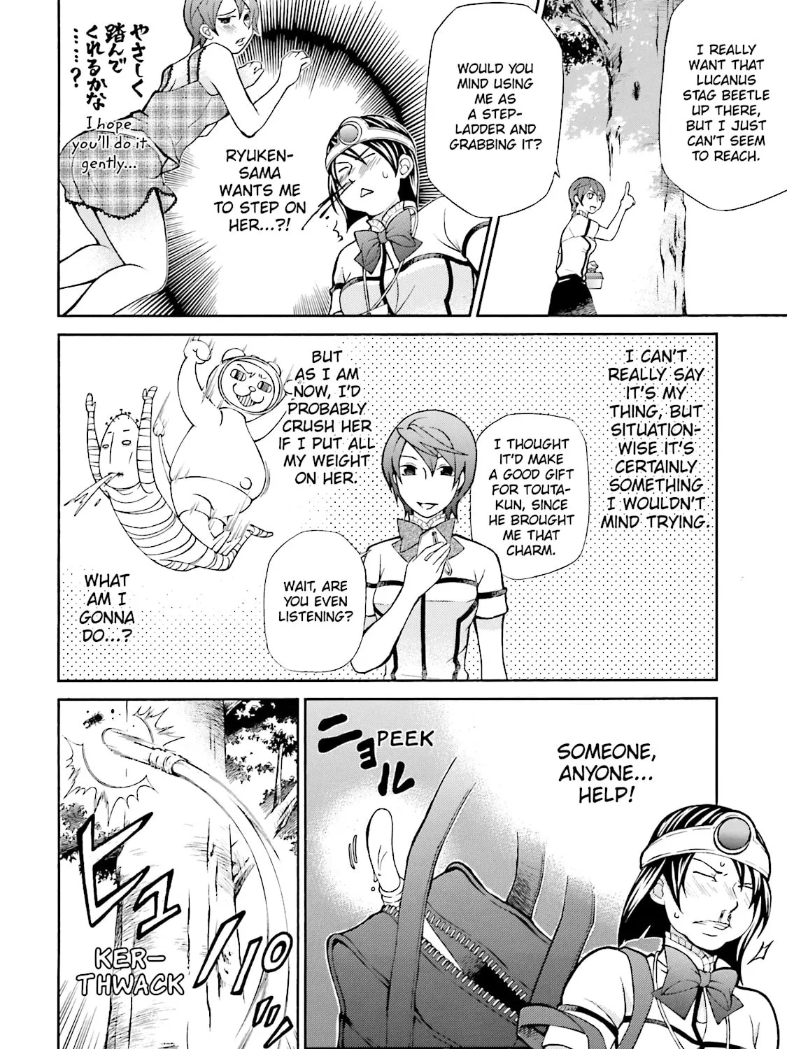Maria Holic Chapter 42 page 19 - 