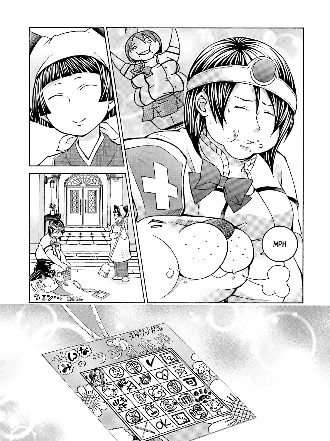 Maria Holic Chapter 42 page 45 - 