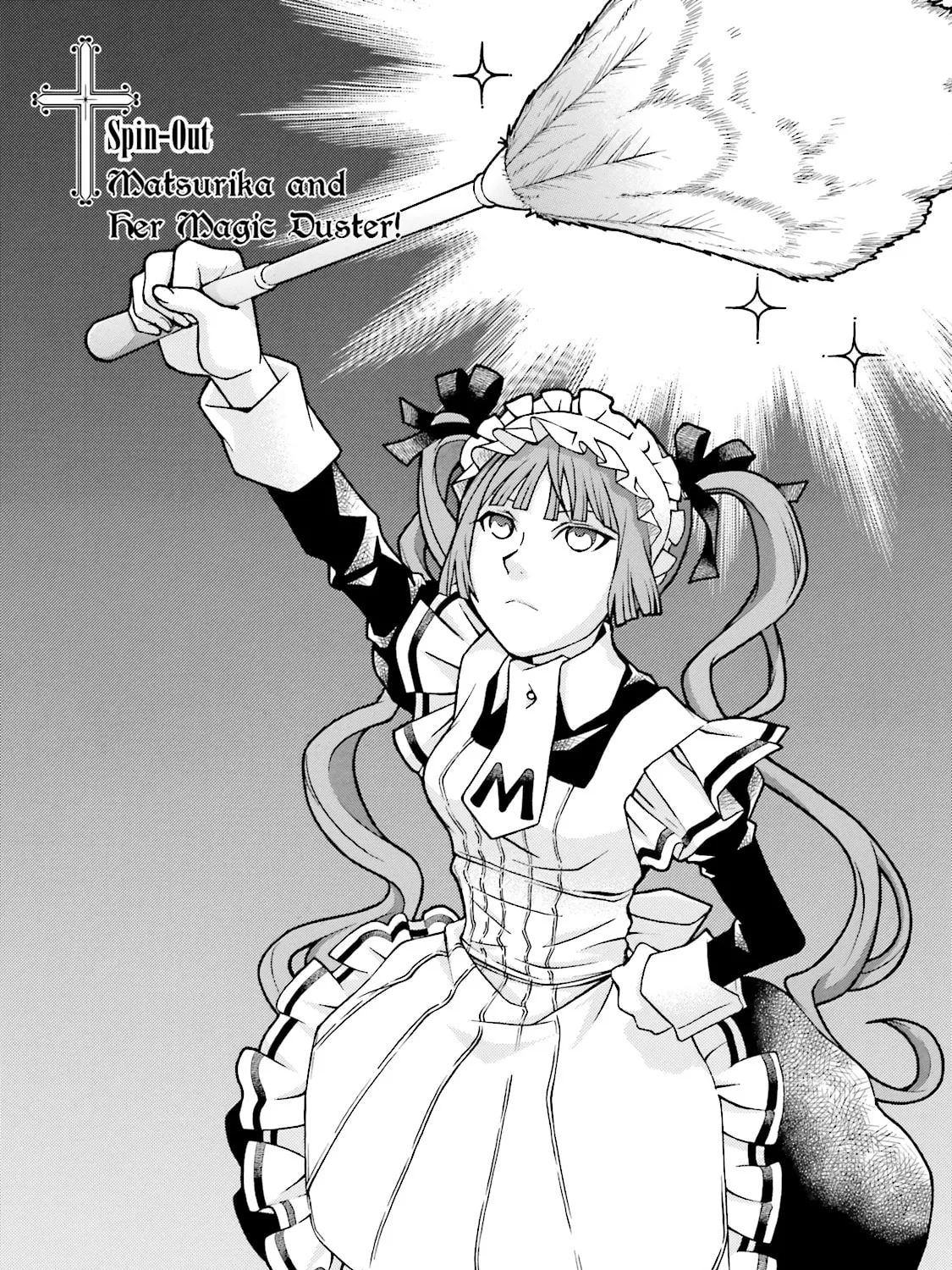 Maria Holic Chapter 43.5 page 1 - 