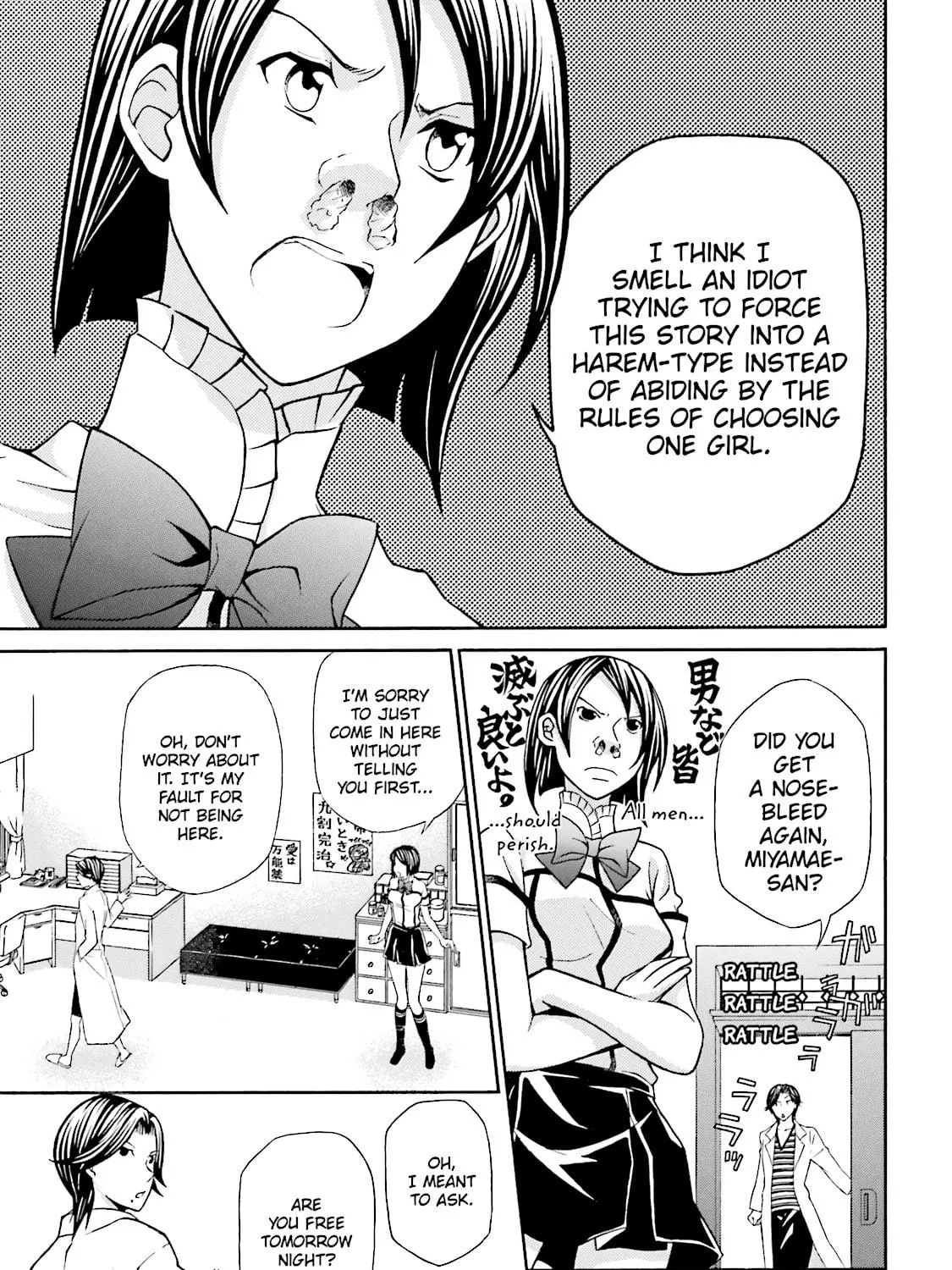 Maria Holic Chapter 43 page 17 - 