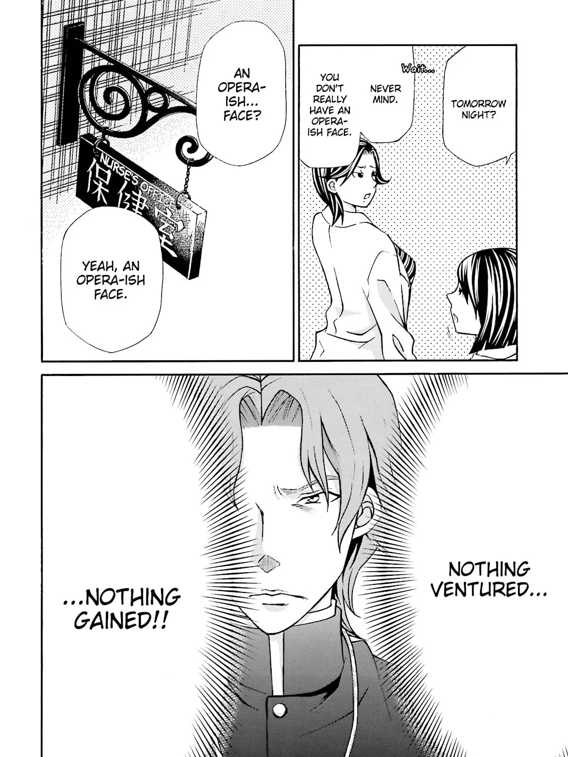 Maria Holic Chapter 43 page 19 - 