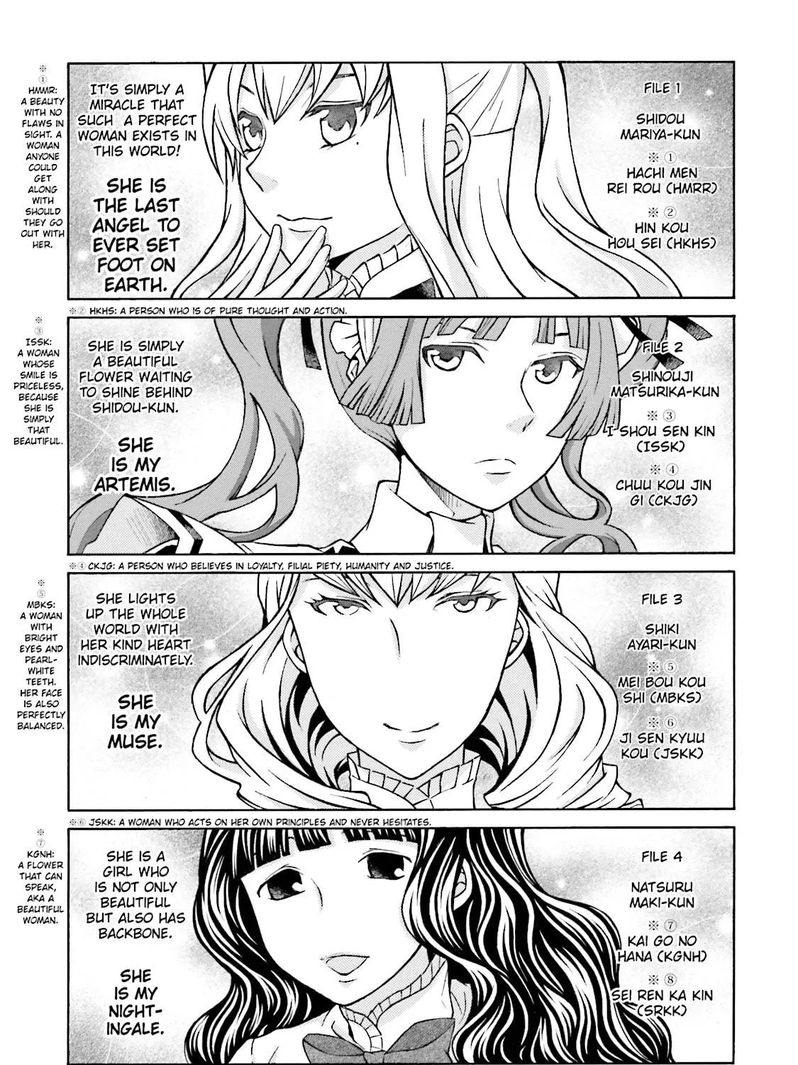 Maria Holic Chapter 43 page 5 - 