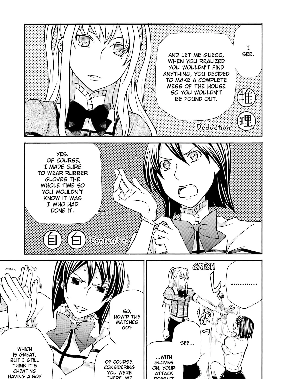 Maria Holic Chapter 45 page 13 - 