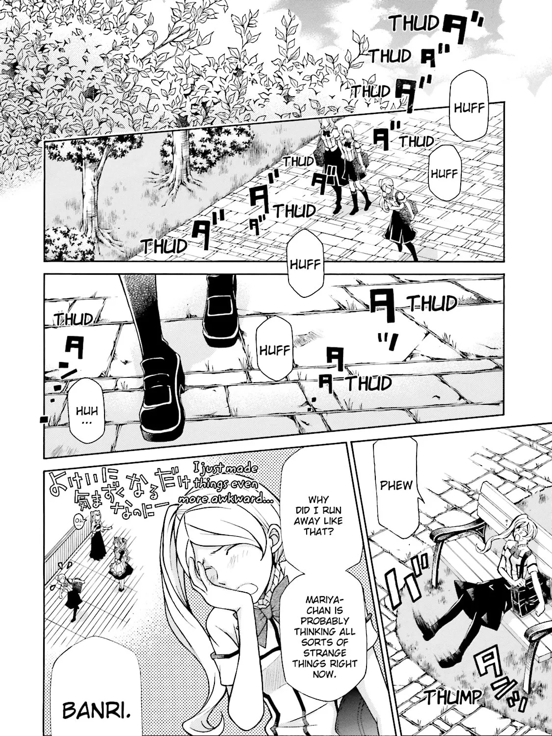 Maria Holic Chapter 46 page 3 - 