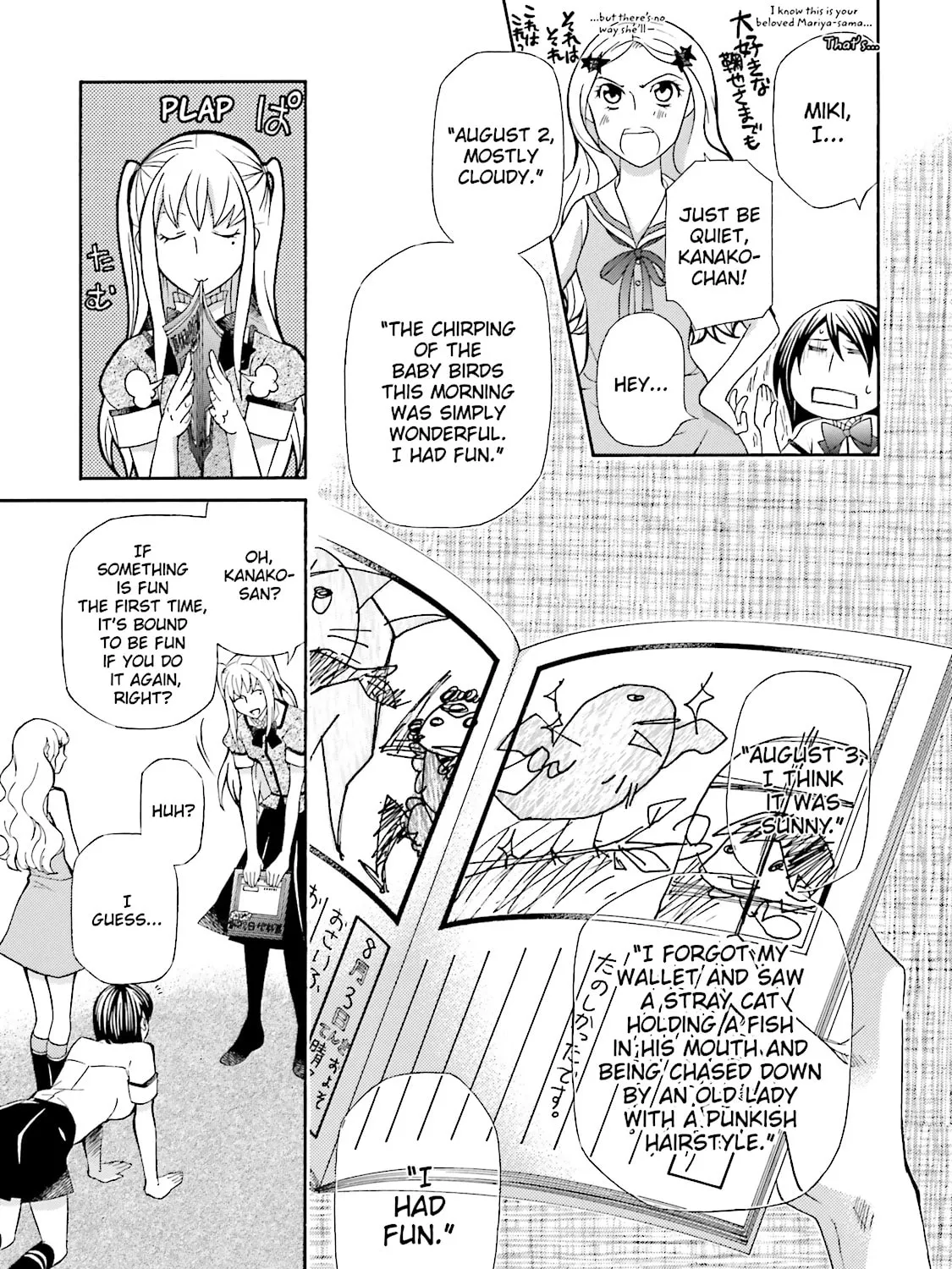 Maria Holic Chapter 47 page 13 - 