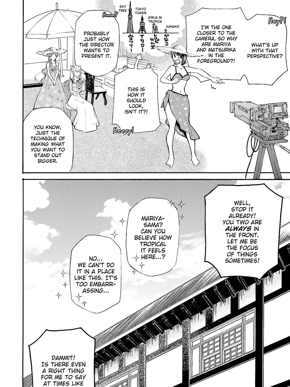 Maria Holic Chapter 47 page 3 - 