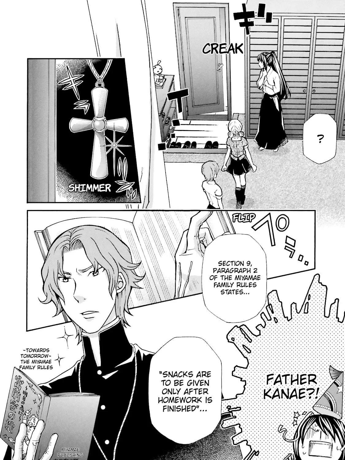 Maria Holic Chapter 49 page 19 - 