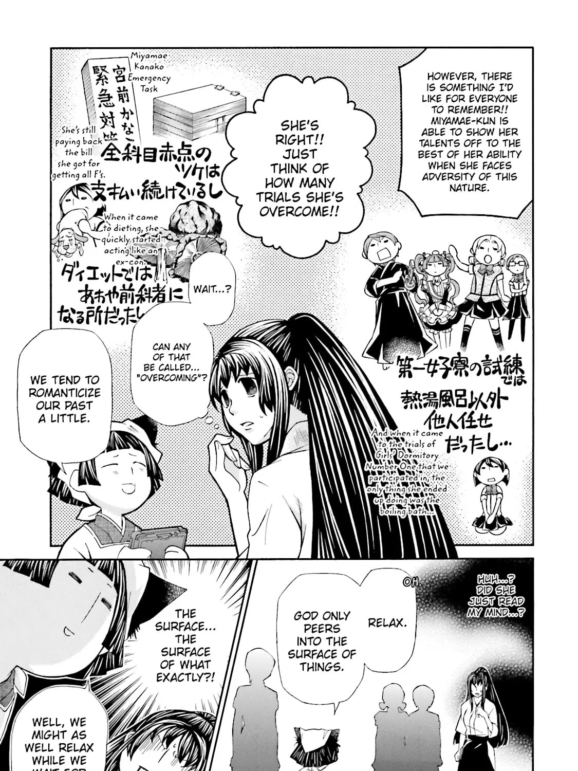 Maria Holic Chapter 49 page 33 - 
