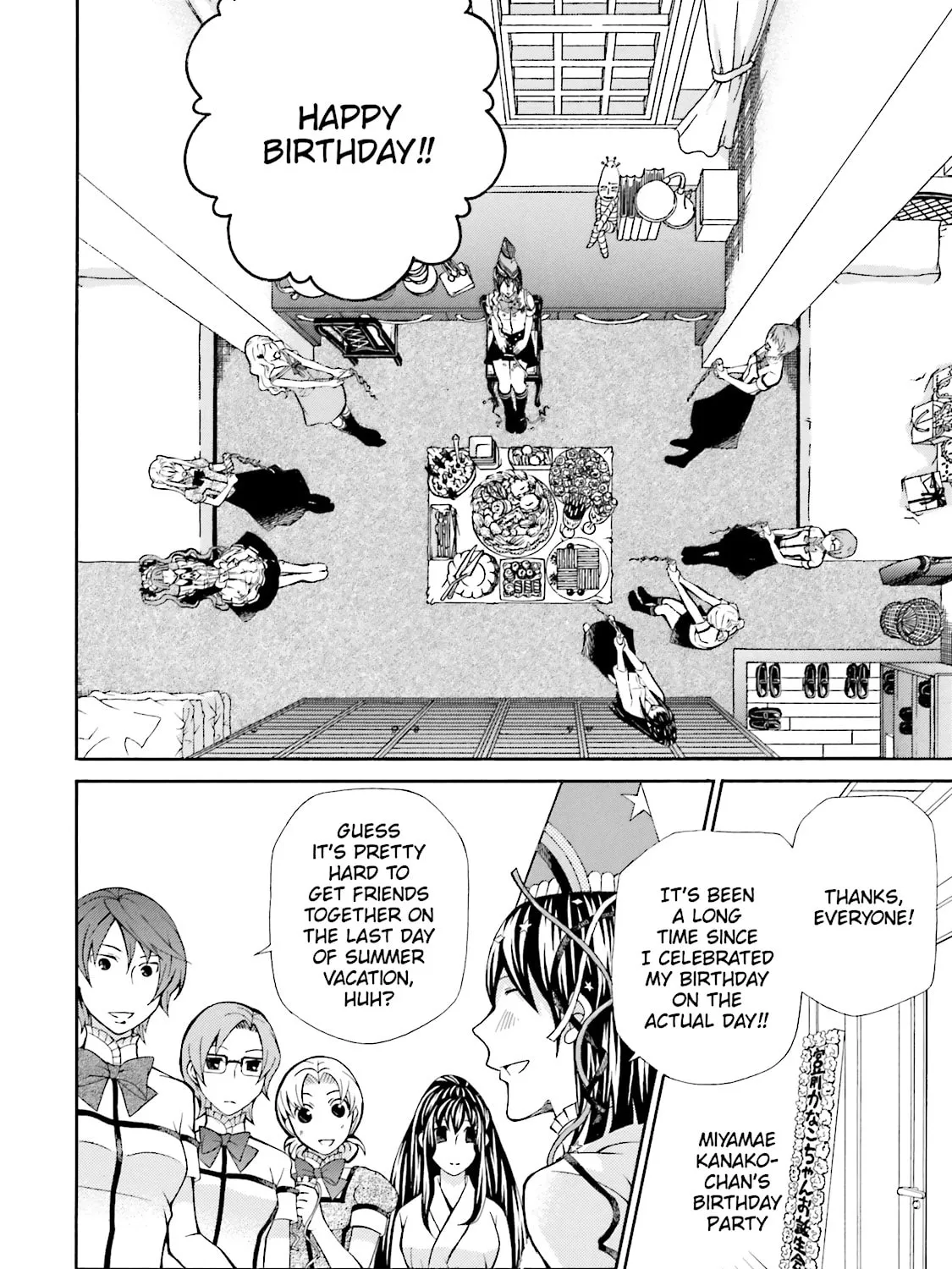Maria Holic Chapter 49 page 7 - 