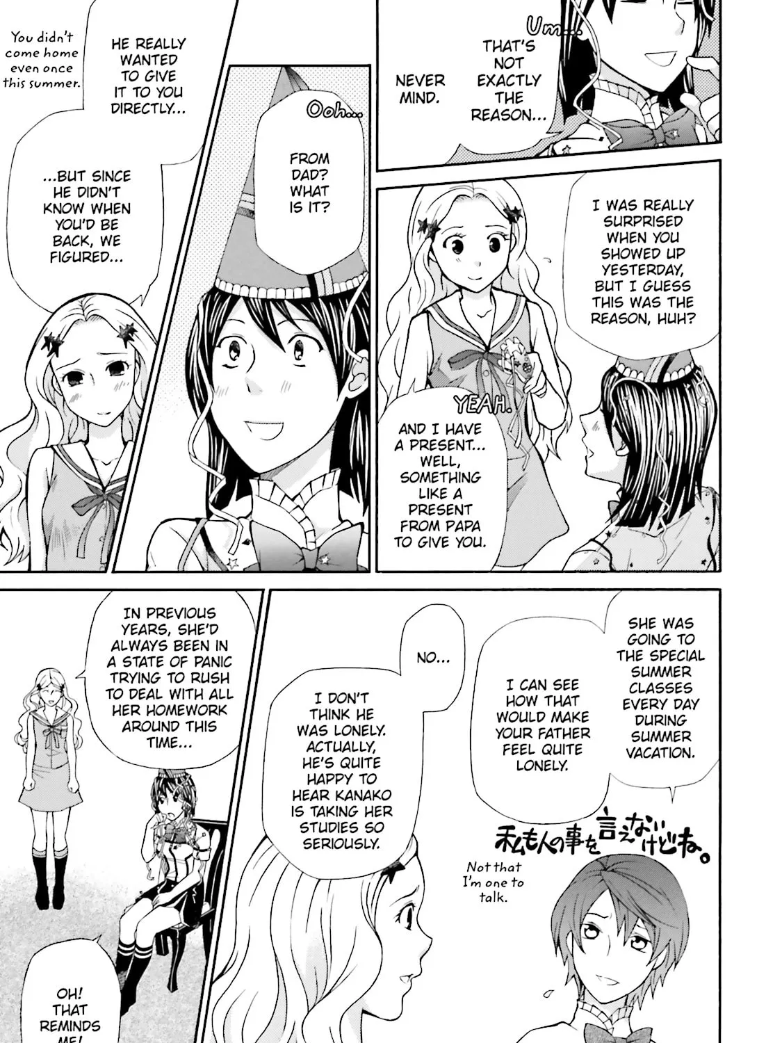 Maria Holic Chapter 49 page 9 - 