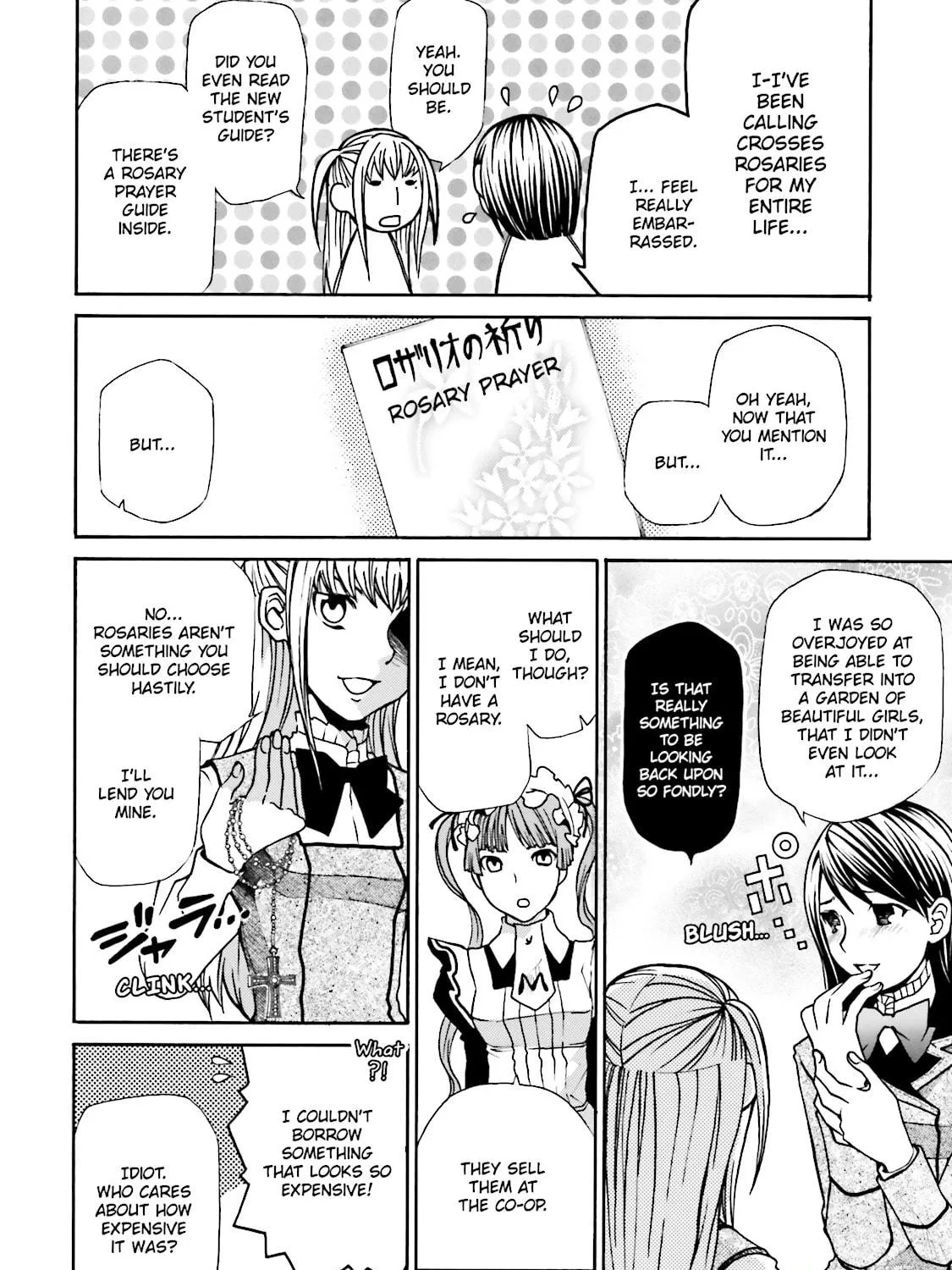 Maria Holic Chapter 5 page 11 - 