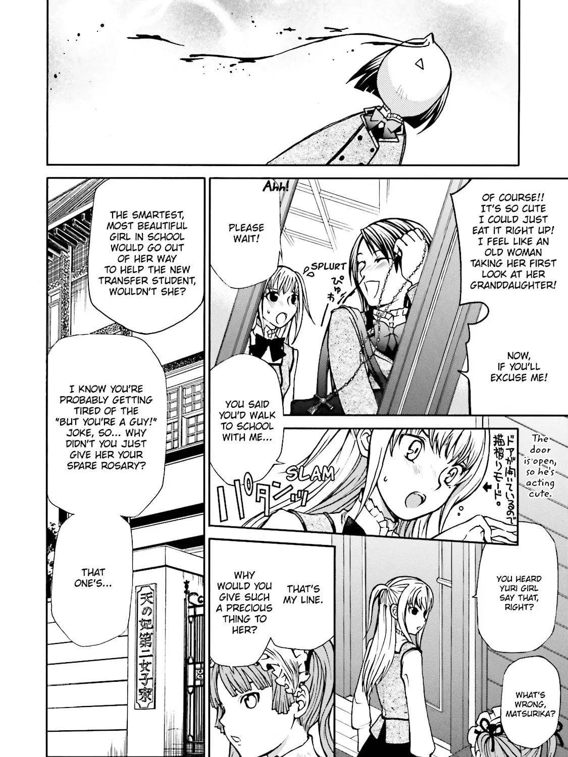 Maria Holic Chapter 5 page 15 - 