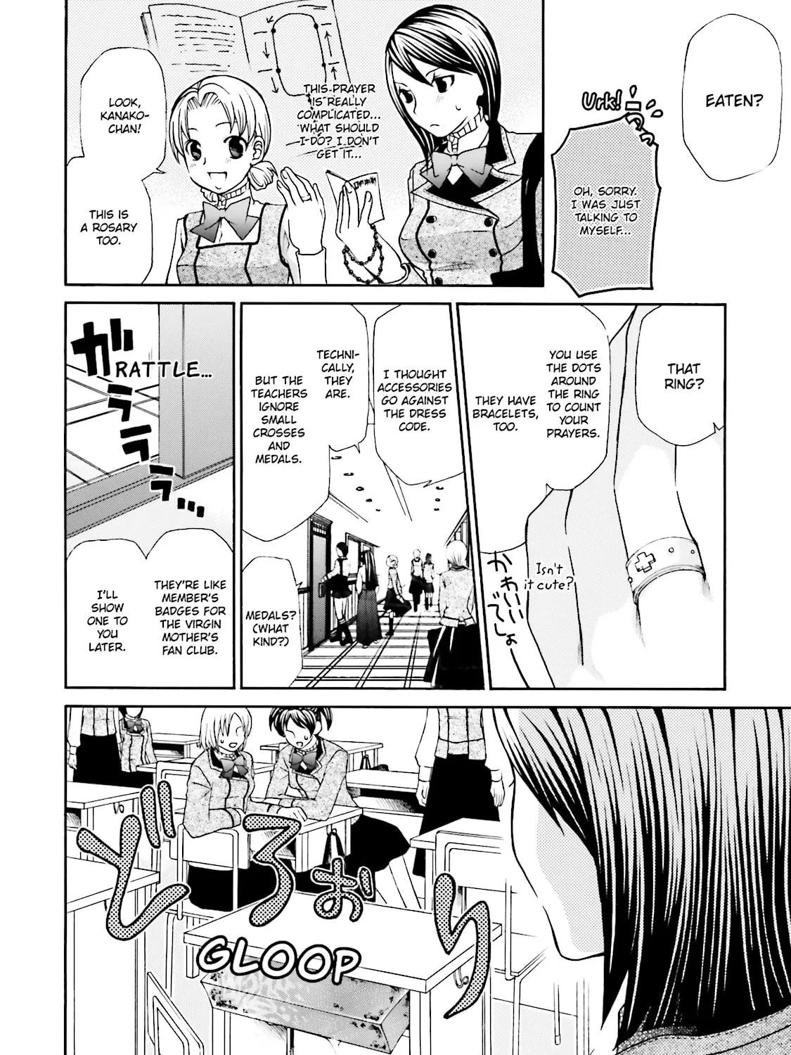 Maria Holic Chapter 5 page 19 - 
