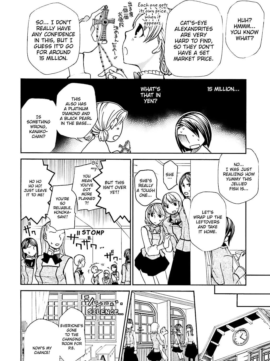 Maria Holic Chapter 5 page 27 - 