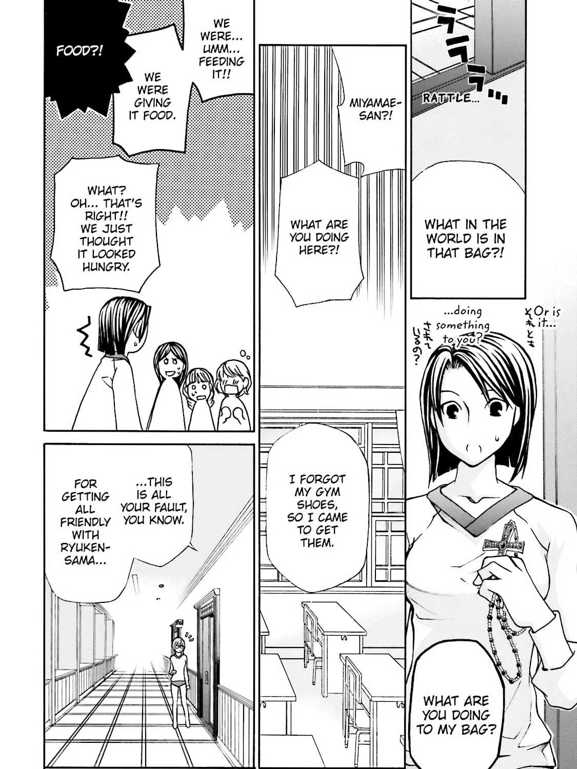 Maria Holic Chapter 5 page 31 - 