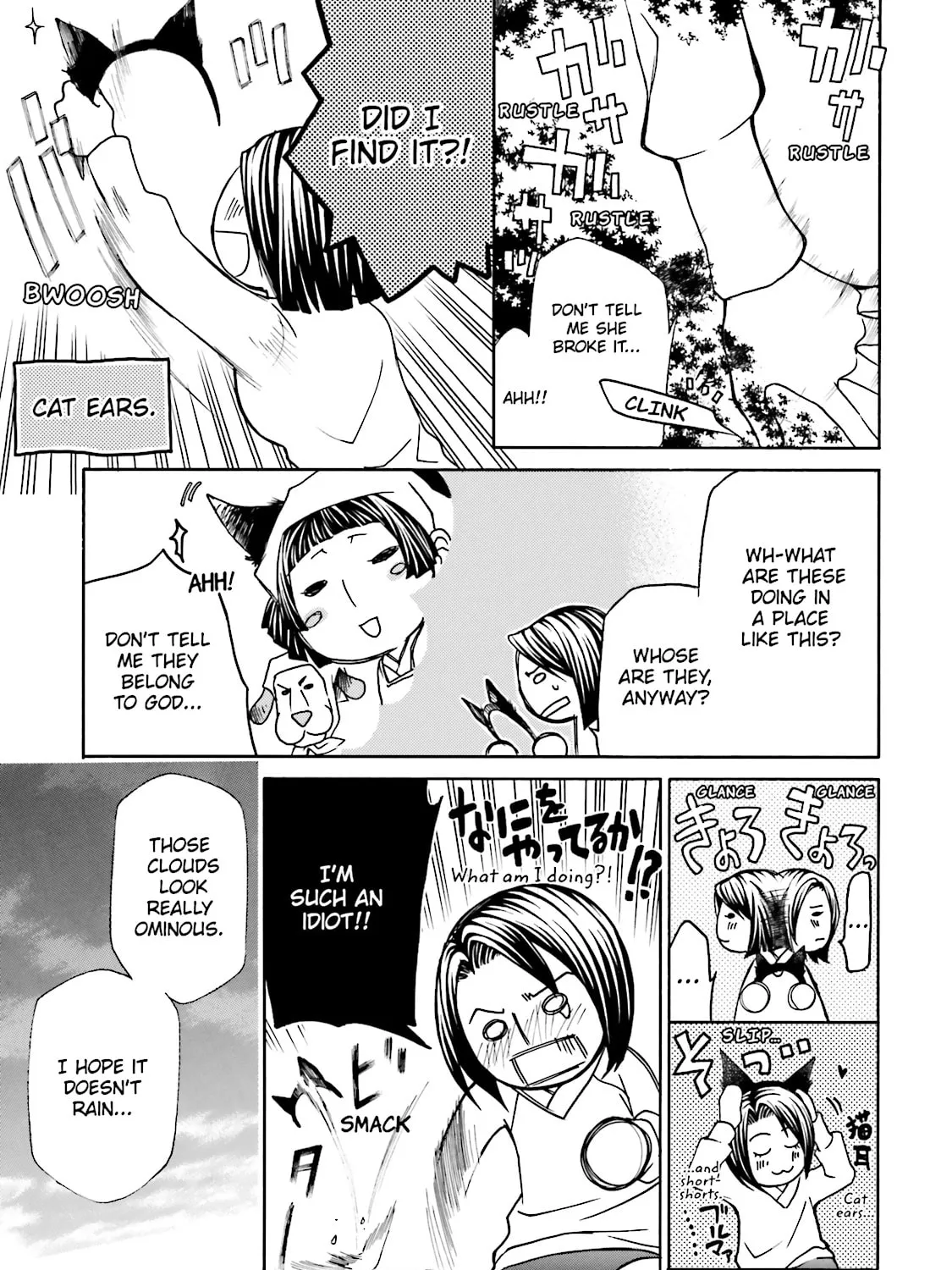 Maria Holic Chapter 5 page 37 - 