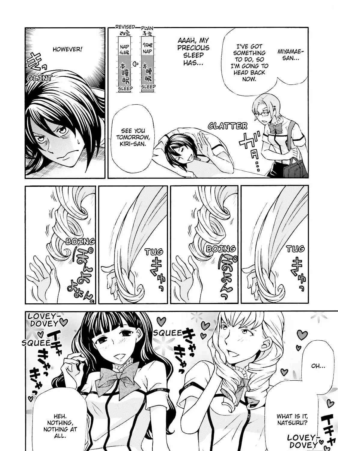 Maria Holic Chapter 51 page 11 - 