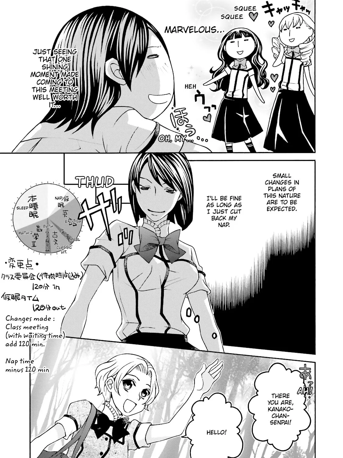 Maria Holic Chapter 51 page 13 - 