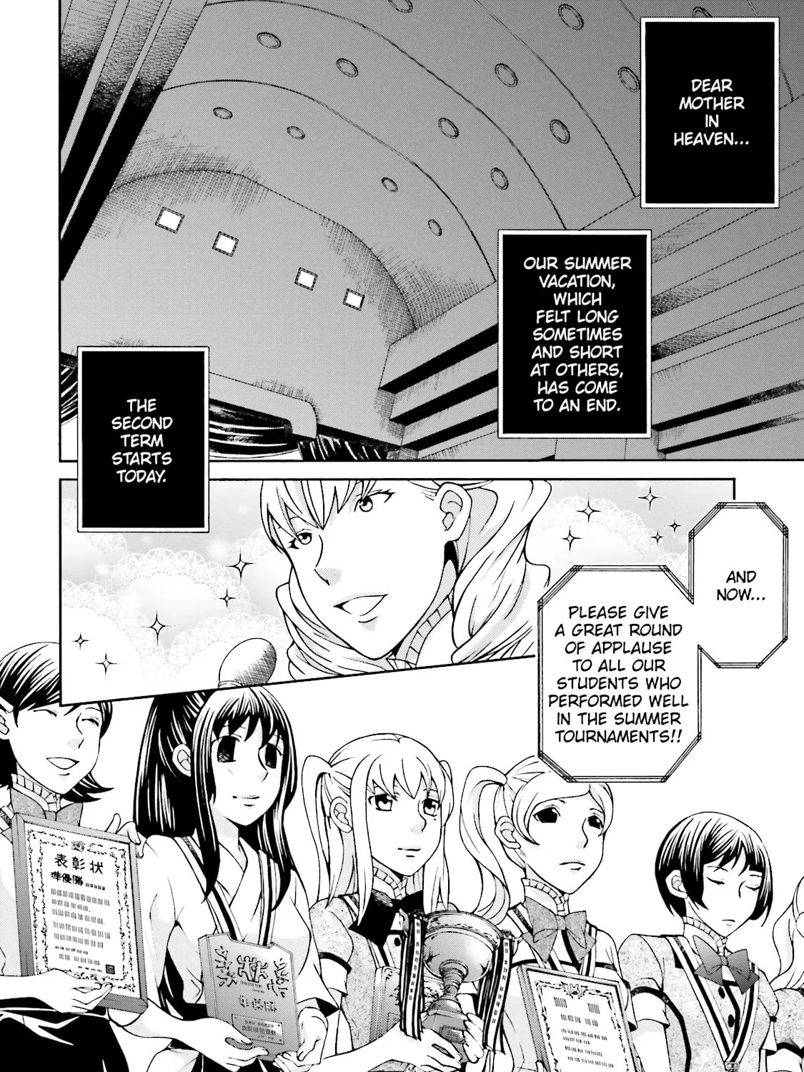 Maria Holic Chapter 51 page 3 - 