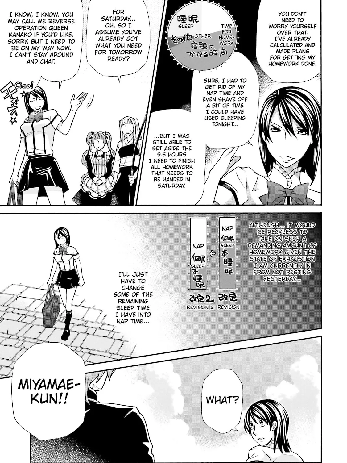 Maria Holic Chapter 51 page 21 - 