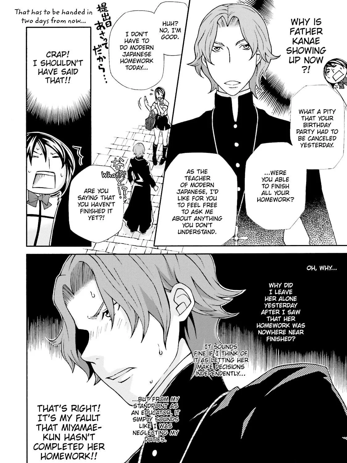 Maria Holic Chapter 51 page 23 - 