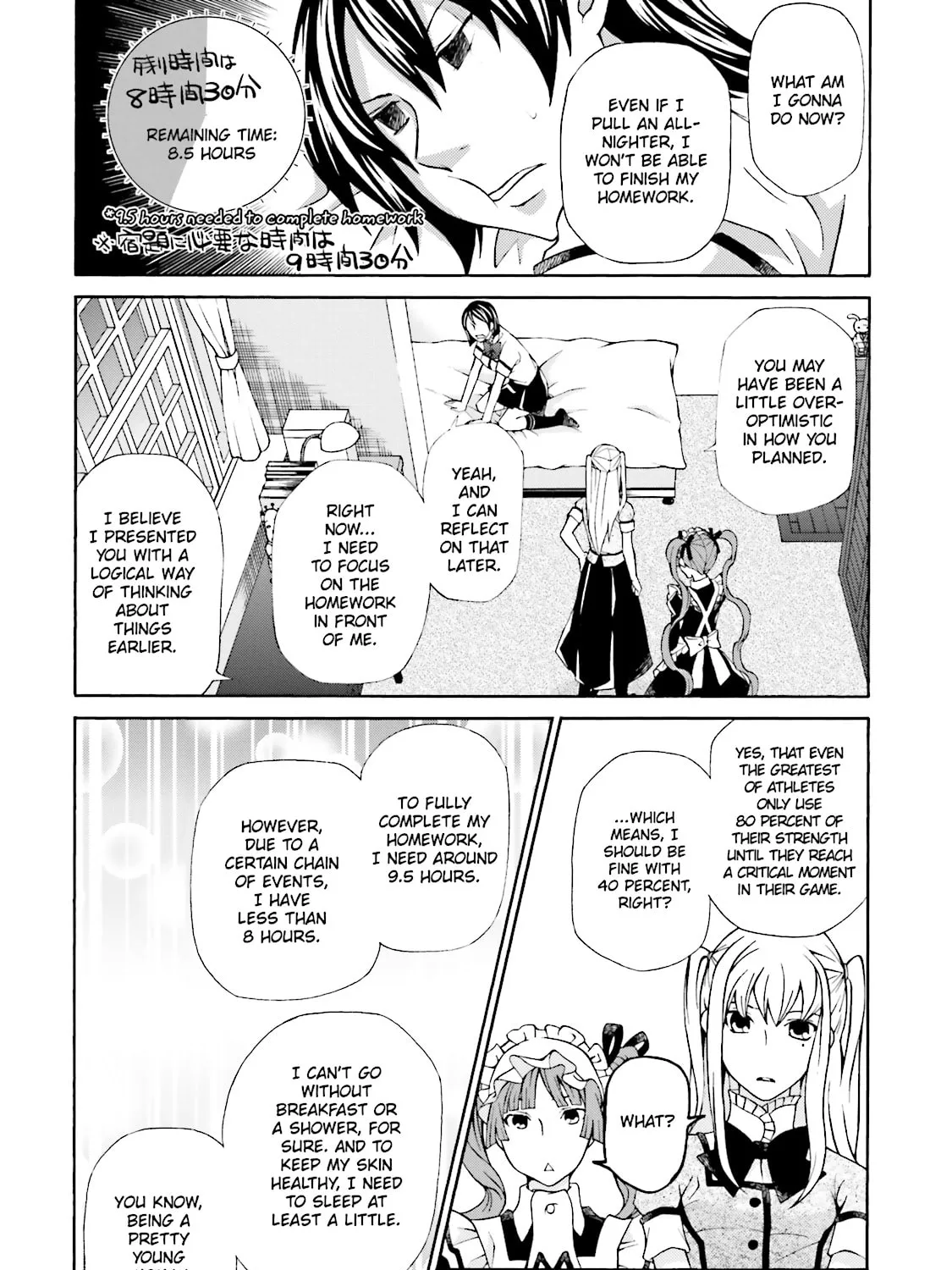 Maria Holic Chapter 51 page 27 - 
