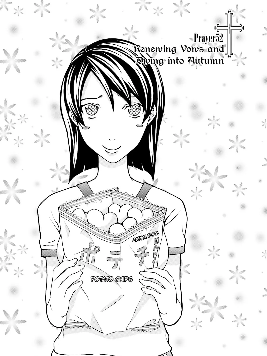 Maria Holic Chapter 52 page 1 - 