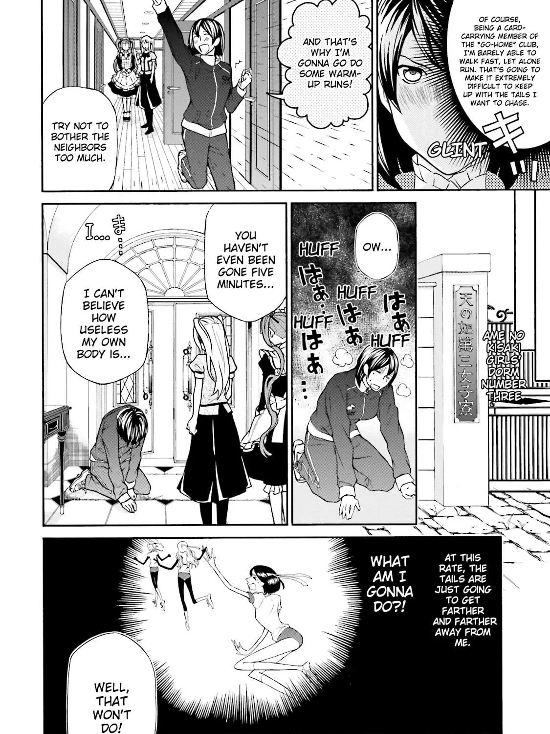 Maria Holic Chapter 53 page 11 - 