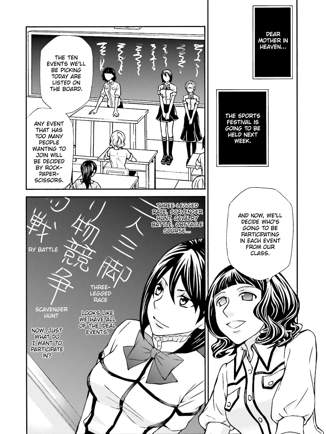 Maria Holic Chapter 53 page 3 - 