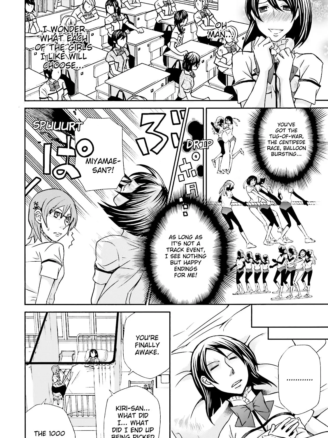Maria Holic Chapter 53 page 7 - 
