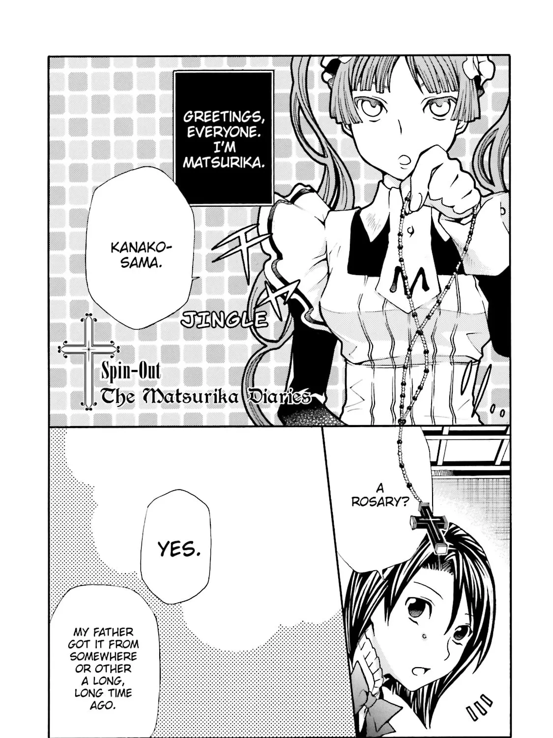 Maria Holic Chapter 55.1 page 1 - 