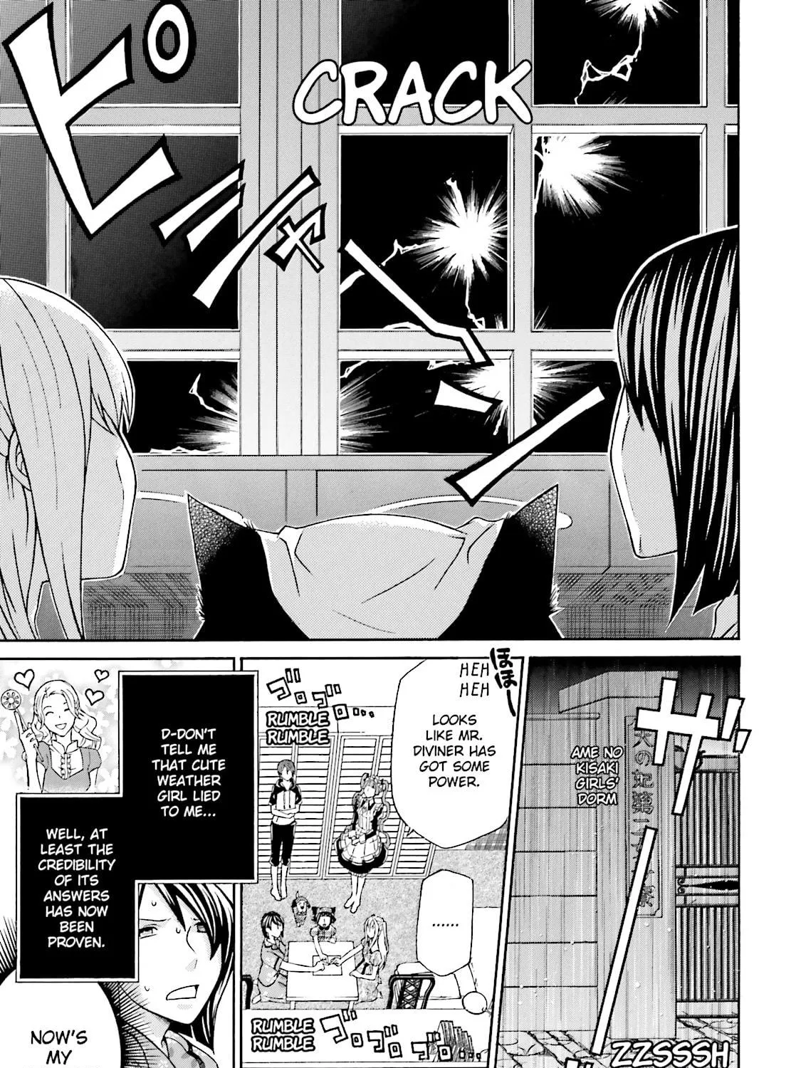 Maria Holic Chapter 55.2 page 17 - 