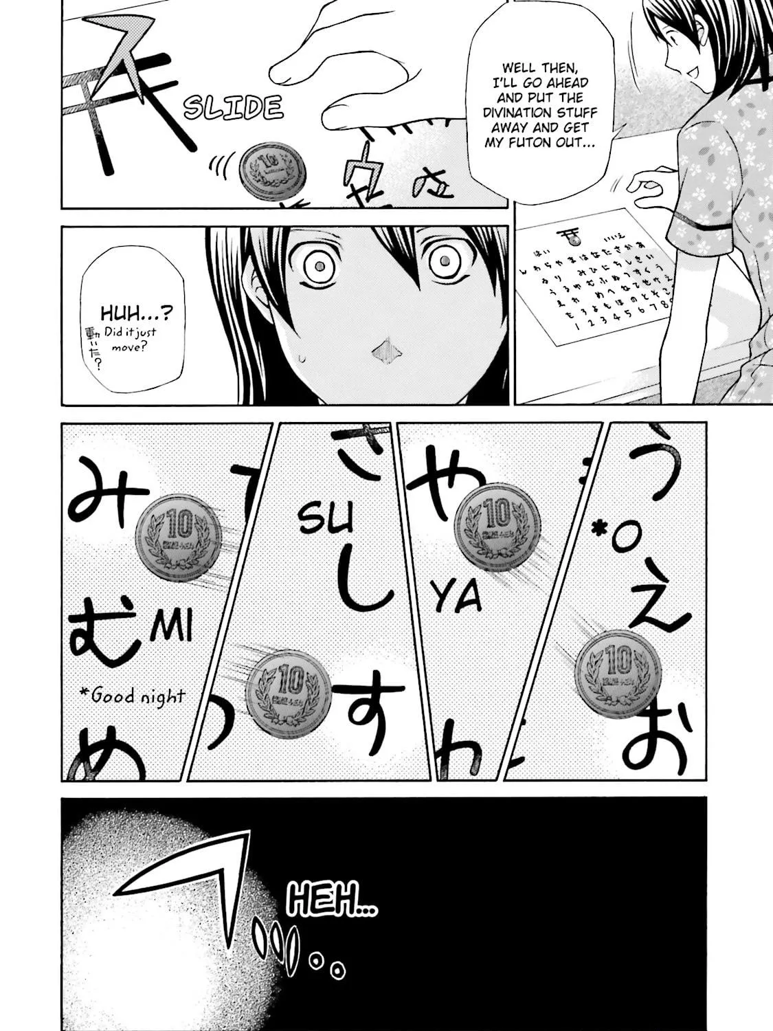 Maria Holic Chapter 55.2 page 23 - 